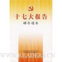  ʮ�ߴ󱨸渨������