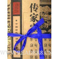  ���ұ�:�й��Ŵ�����ٿ�ȫ��(����)