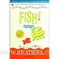 鱼(《纽约时报》《华尔街日报》亚马逊网上书店最佳商业书)
