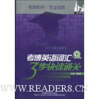  ����Ӣ��ʻ�3������ͨ��