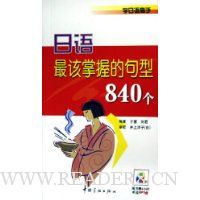  ����������յľ���840��(������)