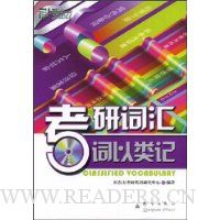  �¶��������дʻ�:�������(����MP3����1��)