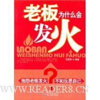  �ϰ�Ϊʲô�ᷢ��