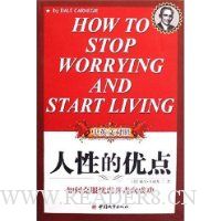  ���ͻ����Ե��ŵ�(��Ӣ�Ķ���)