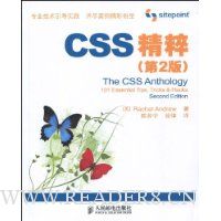  CSS(2)