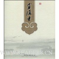 灵隐寺:英汉对照