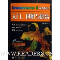  Dreamweaver8ҳŽ()
