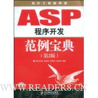  ASP򿪷(2)(VCD1)
