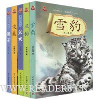  ���Ҷ���С˵(��װȫ5��)