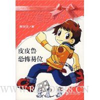  ƤƤ³�ֲ���λ