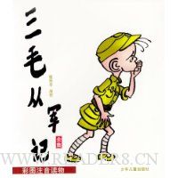  ��ë�Ӿ���ȫ��(��ͼע������)