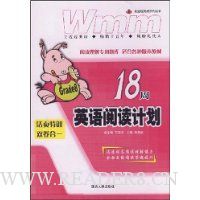  18ӢĶƻ8