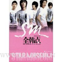 Star museum全韩点(附“豆花”经典海报1张)