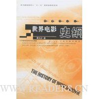  �����Ӱʷ��