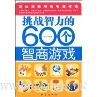  ��ս������600��������Ϸ