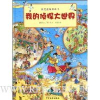  �Ӿ�����ͼ����:�ҵ���̽������