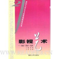  Ӱ������:���ۡ���ʷ������