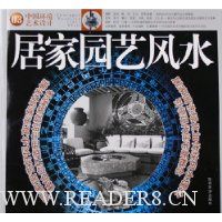  �Ӽ�԰�շ�ˮ