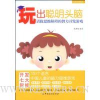  �������ͷ��:���˼ά�ϰ�������������Ϸ