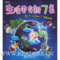  ����Ҫ����7��: ������Windows 7��������