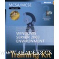  MCSA/MCSE Self-Paced Training Kit (Exam 70-290): Managing and Maintaining a Microsoft? Windows Server(TM) 2003 Environment, Second Edition