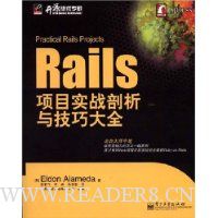  RailsĿʵս뼼ɴȫ