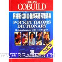  ˹COBUILDӢϰʵ