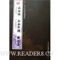  �ն��Ŀ�ȫ����Ҫ:ɽ�ȴ� ɽ������ ������