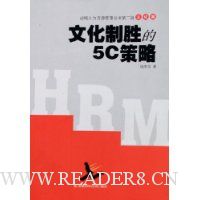  �Ļ���ʤ��5C����:�Ļ�ƪ