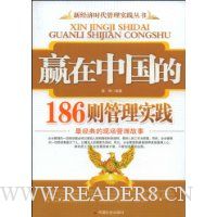  Ӯ���й���186�����ʵ��