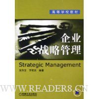  ��ҵս�Թ���