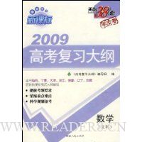  2010�¿α�߿���ϰ���-��ѧ(�Ŀ�)