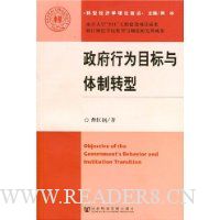  ������ΪĿ��������ת��