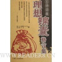  ������Ҹ��Լ�(��ʫ�ʰ�)