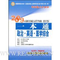  ���Ρ�Ӣ�ҽѧ�ۺ�(ר�����������)