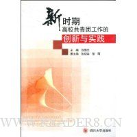  ��ʱ�ڸ�У�����Ź����Ĵ�����ʵ��