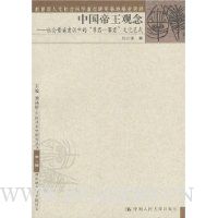  �й���������(����ձ���ʶ�е��������Ļ���ʽ)/�й����ʷ�о�����