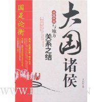  �������й�������ط���ϵ֮��