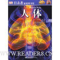 人体(全彩)