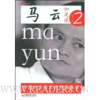  ��������˵2