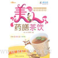 美人药膳茶饮