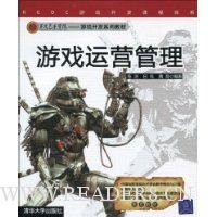  ��Ϸ��Ӫ����