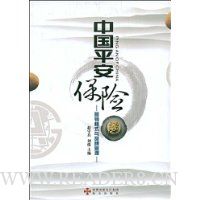  �й�ƽ������:Ӫ��ģʽ��Ʒ�ƹ���