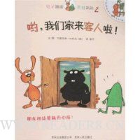 蹦蹦和跳跳的故事(全10册)