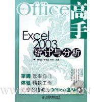  Office:Excel2003ͳ()