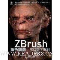  Zbrushɫ:߼ֵ(1)
