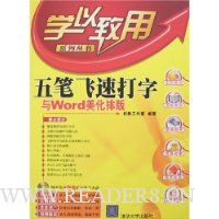  ѧ:ʷٴWordŰ()