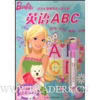  �űȷ�����д�׶���ϰ��:Ӣ��ABC(����Ʒ)