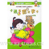  ��ͨ��ͼʶ�ֿ�:Ů��ƪ