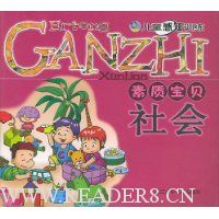  ��ͯ��֪ѵ��:���ʱ���(���)